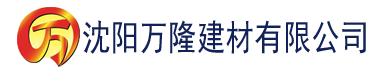 沈阳叔叔的变身药水(建材有限公司_沈阳轻质石膏厂家抹灰_沈阳石膏自流平生产厂家_沈阳砌筑砂浆厂家